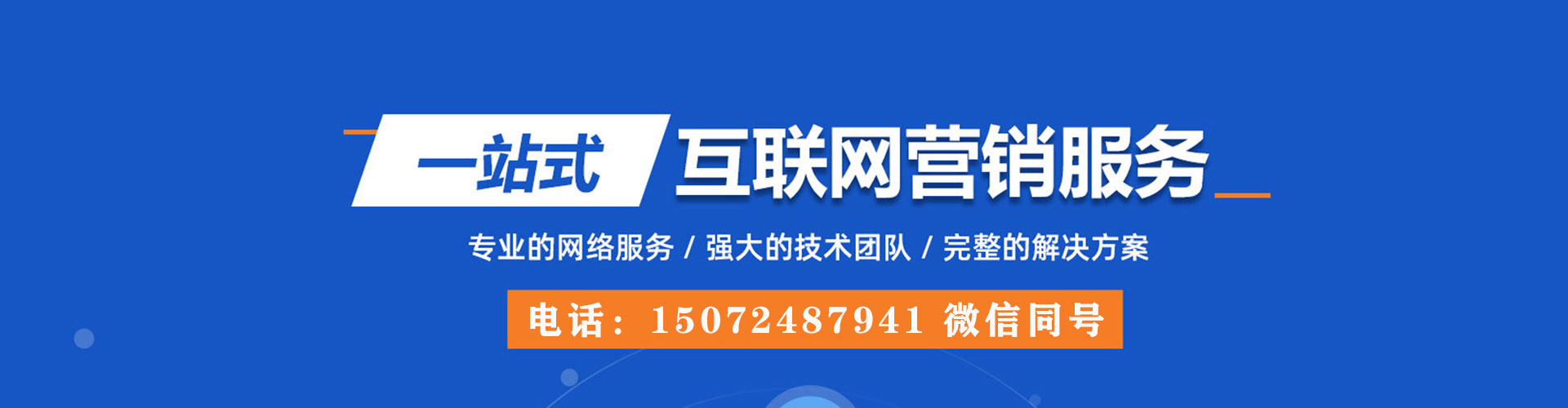 龙泉推广信息流