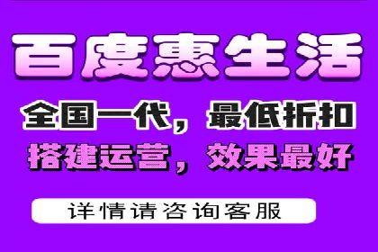 百度移动广告推广策略及效果展示