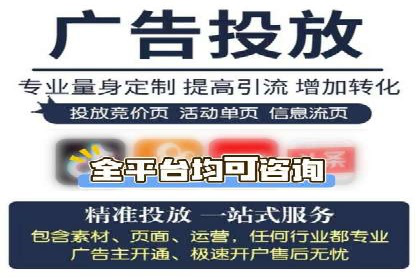 抖音信息流广告案例分析：跨界合作新玩法