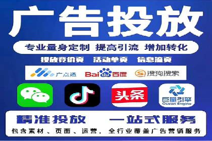百度竞价托管如何提高广告的转化率？